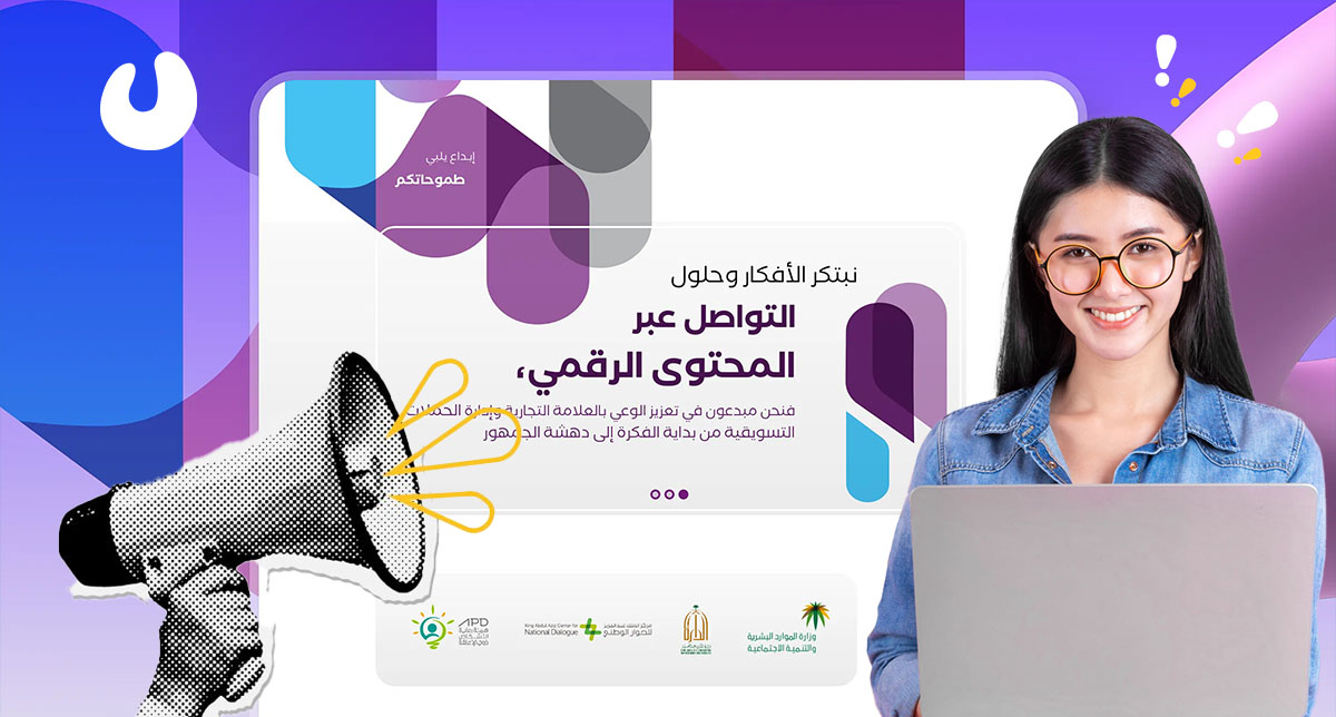 Arabic Website Growth with Proven Digital Strategies in the UAE